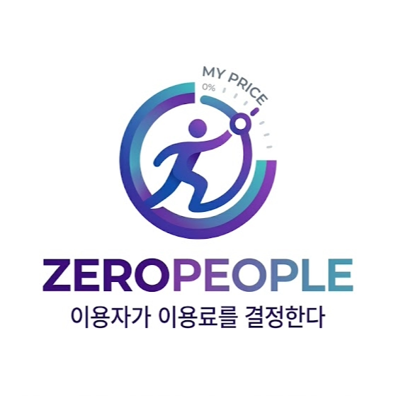 제로피플 ZEROPEOPLE 로고